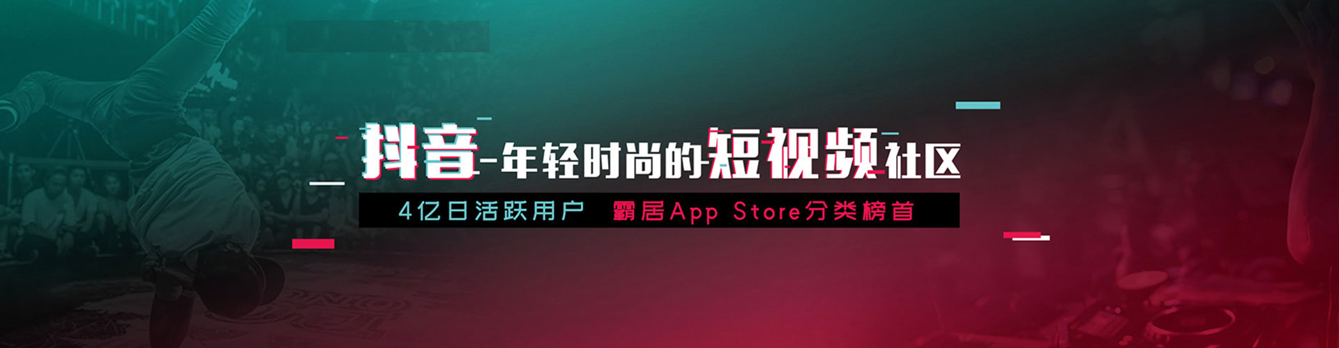 鲤城微信信息流